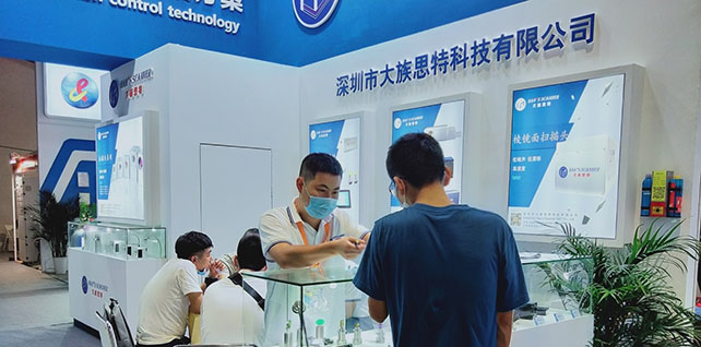 El escáner de han apareció en el Congreso Mundial de láseres optoelectrónicos de Shanghái 2020